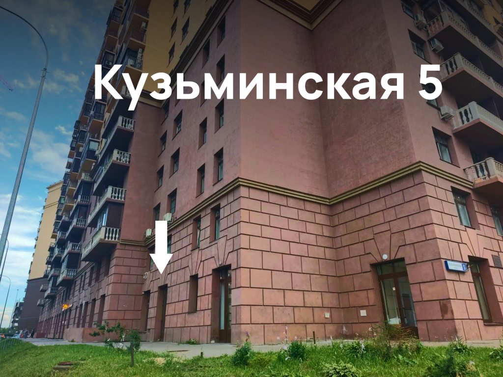 Офис продаж новый.jpg
